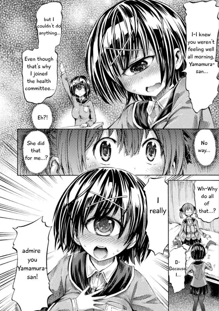 Succubus ja nai mon! Chapter 3 - Page 19