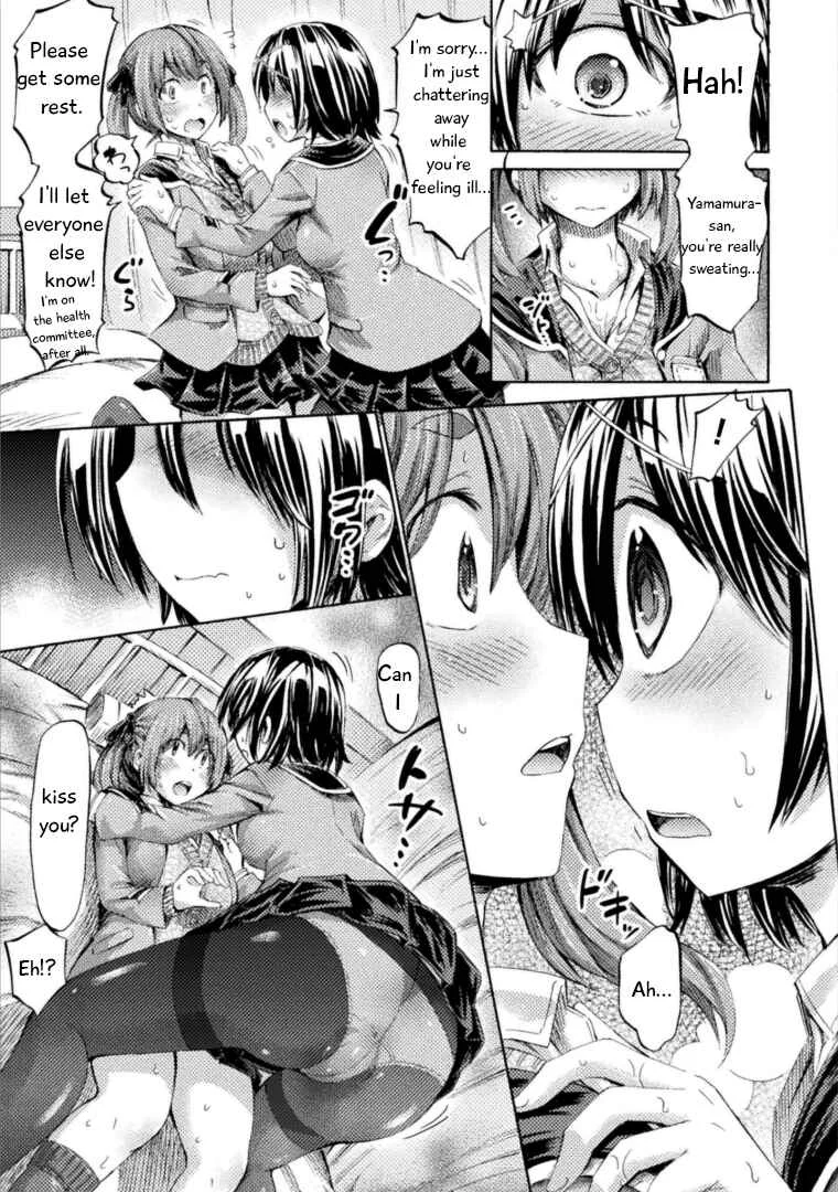 Succubus ja nai mon! Chapter 3 - Page 22