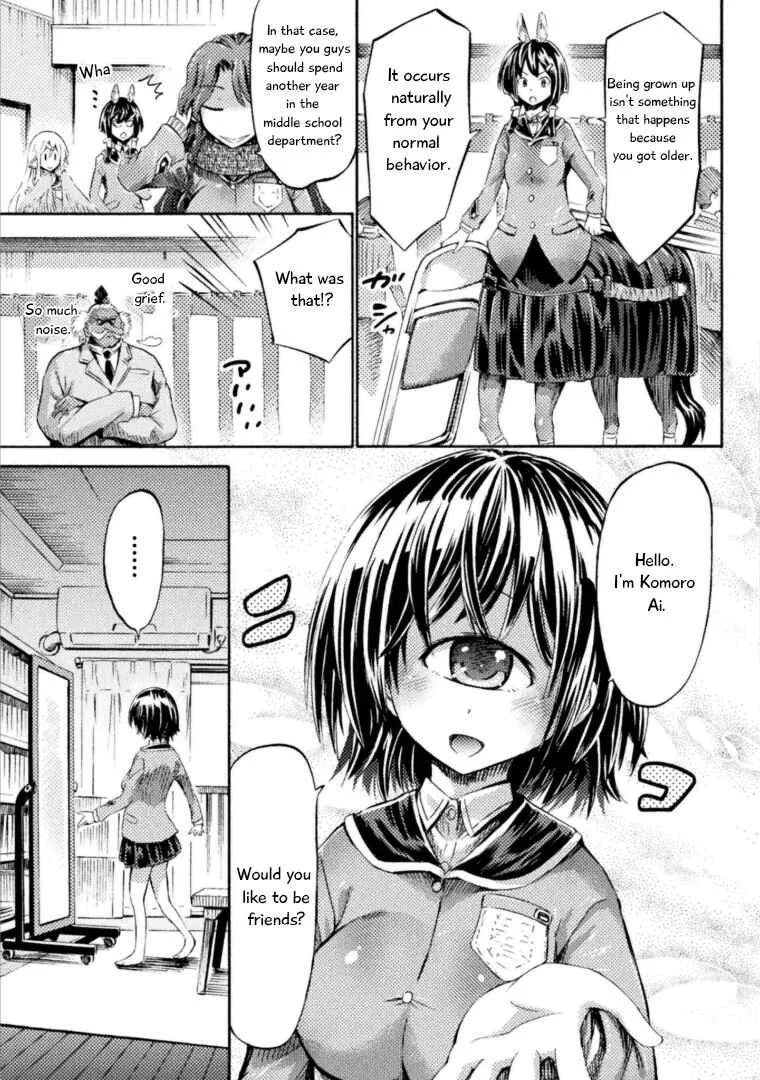 Succubus ja nai mon! Chapter 4.5: Extra: At Last, Tomorrow - Page 4