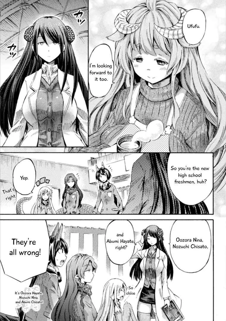 Succubus ja nai mon! Chapter 4.5: Extra: At Last, Tomorrow - Page 6