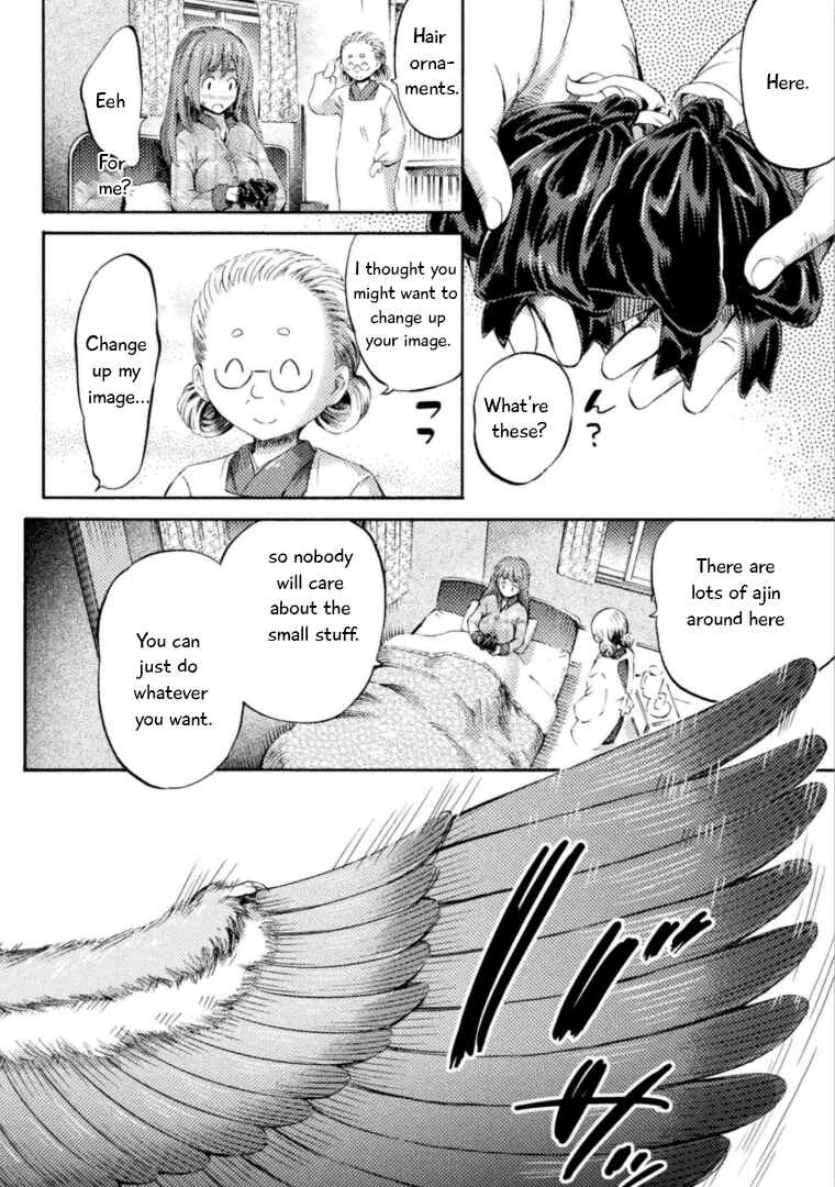 Succubus ja nai mon! Chapter 4.5: Extra: At Last, Tomorrow - Page 13