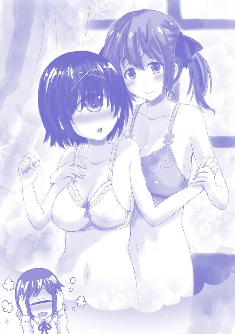 Succubus ja nai mon! Chapter 4.5: Extra: At Last, Tomorrow - Page 24
