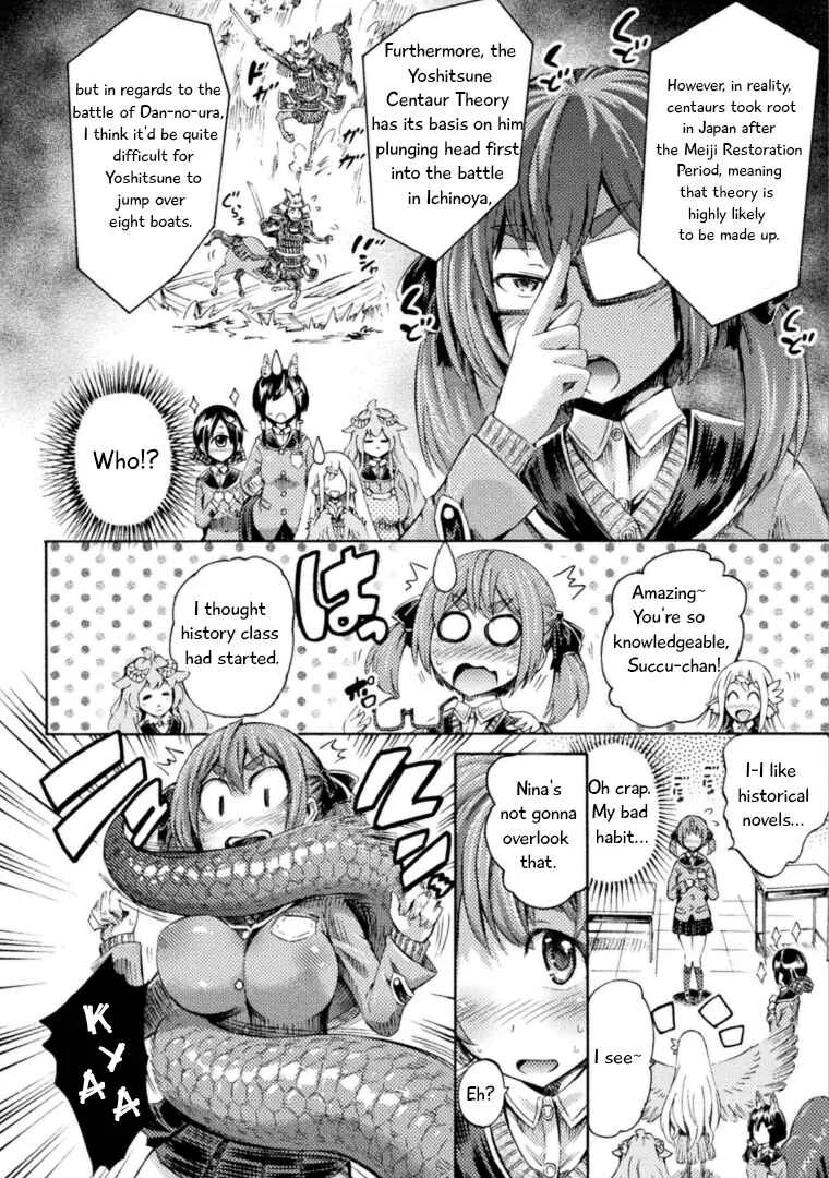 Succubus ja nai mon! Chapter 4: Lamia After the Rain - Page 3