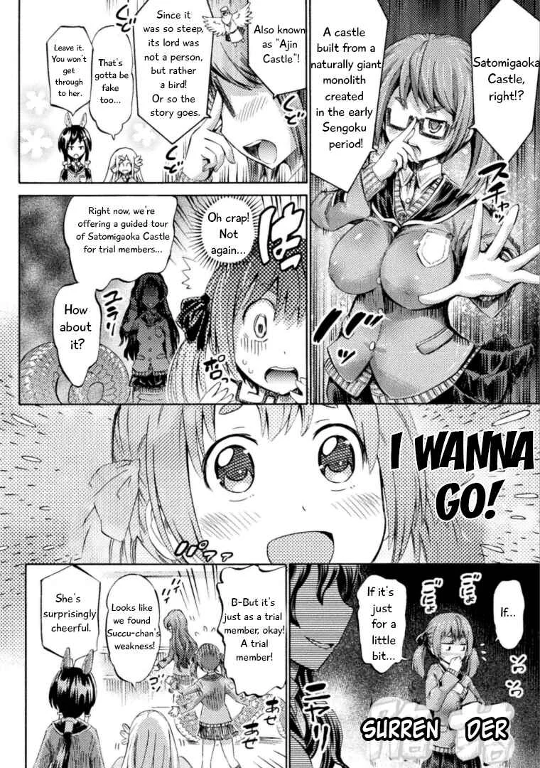 Succubus ja nai mon! Chapter 4: Lamia After the Rain - Page 5