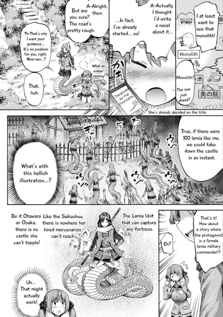 Succubus ja nai mon! Chapter 4: Lamia After the Rain - Page 11