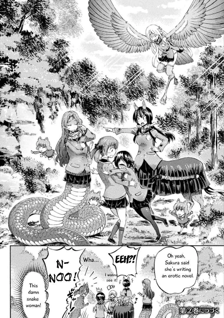 Succubus ja nai mon! Chapter 4: Lamia After the Rain - Page 33