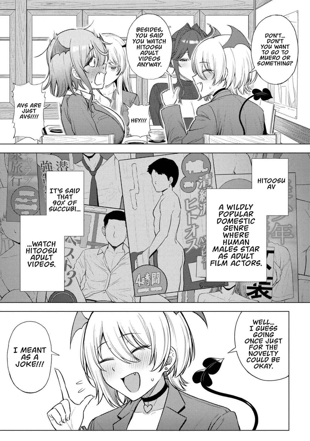 Succubus no Kuni no Hitoosu Chapter 1 - Page 7