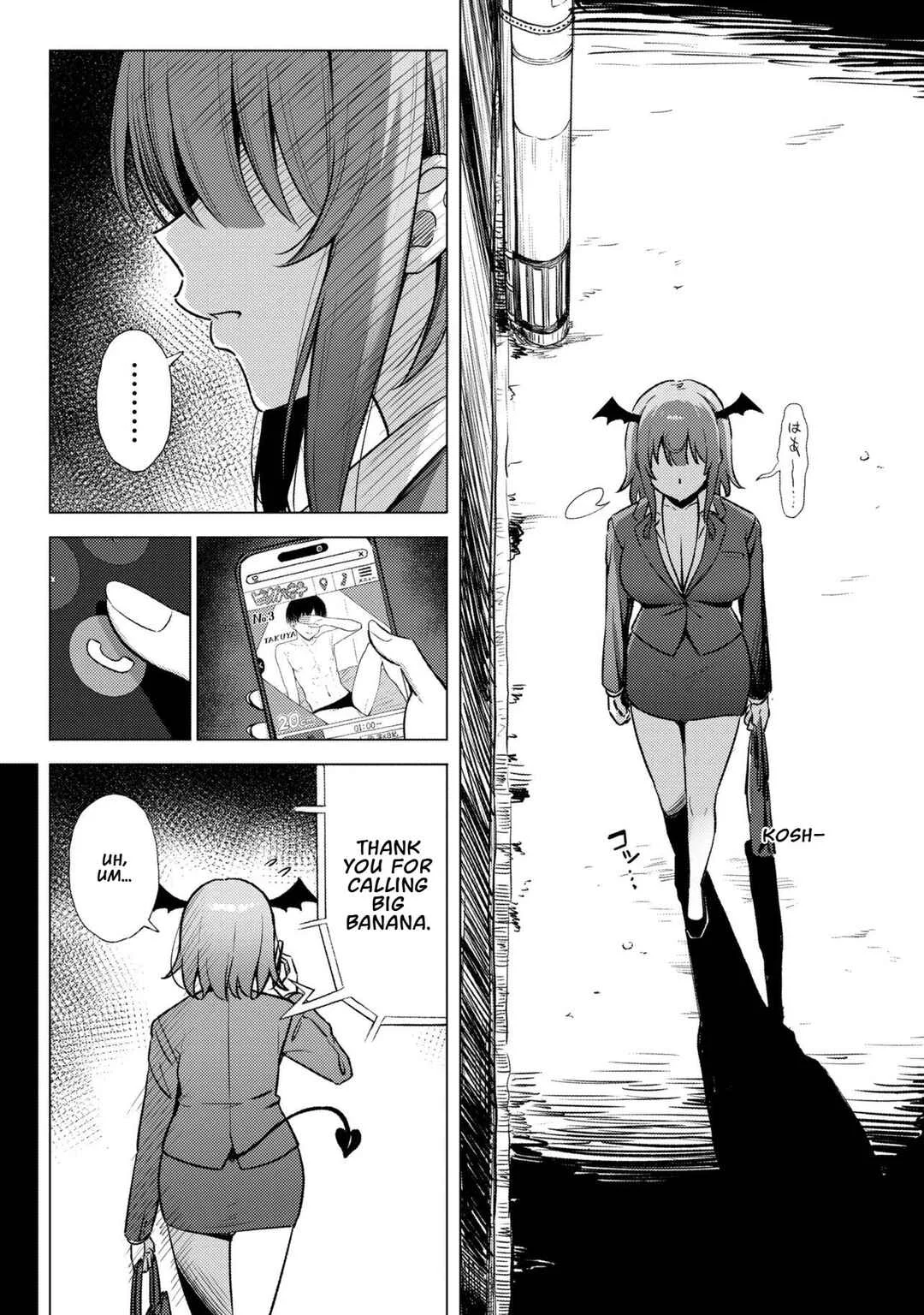 Succubus no Kuni no Hitoosu Chapter 1 - Page 16