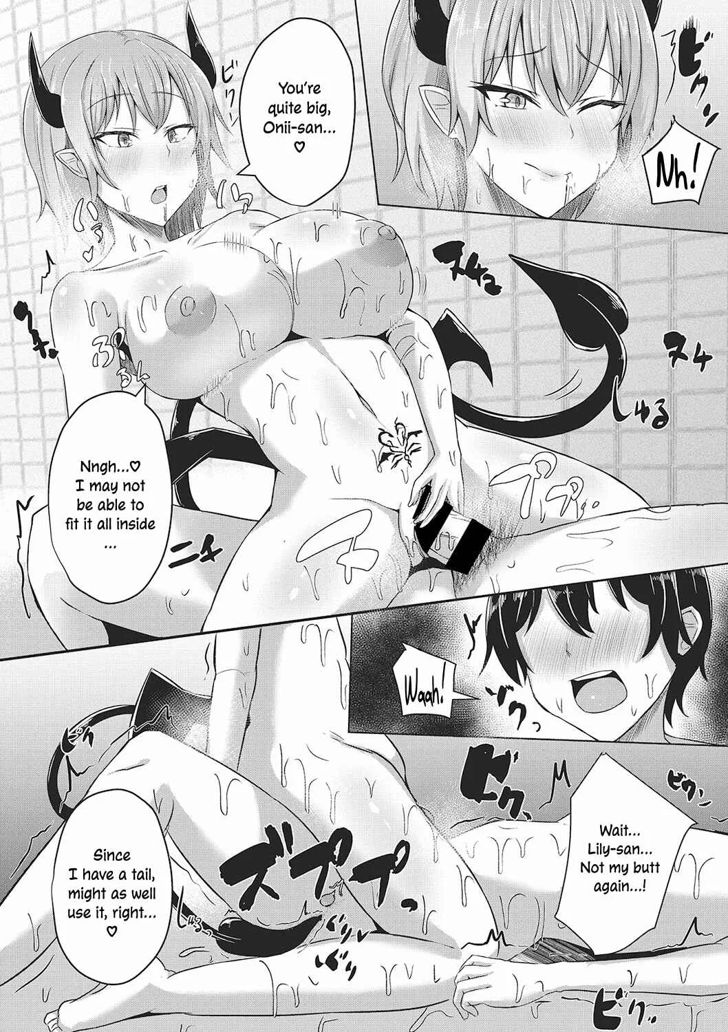 Succubus Soap e Youkoso ❤ Chapter 1 - Page 16