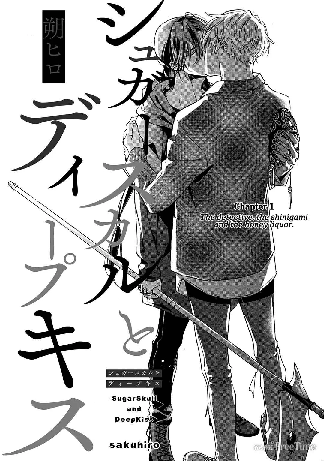 Sugar Skull to Deep Kiss Chapter 1: The detective, the shinigami and the honey liquor. - Page 6
