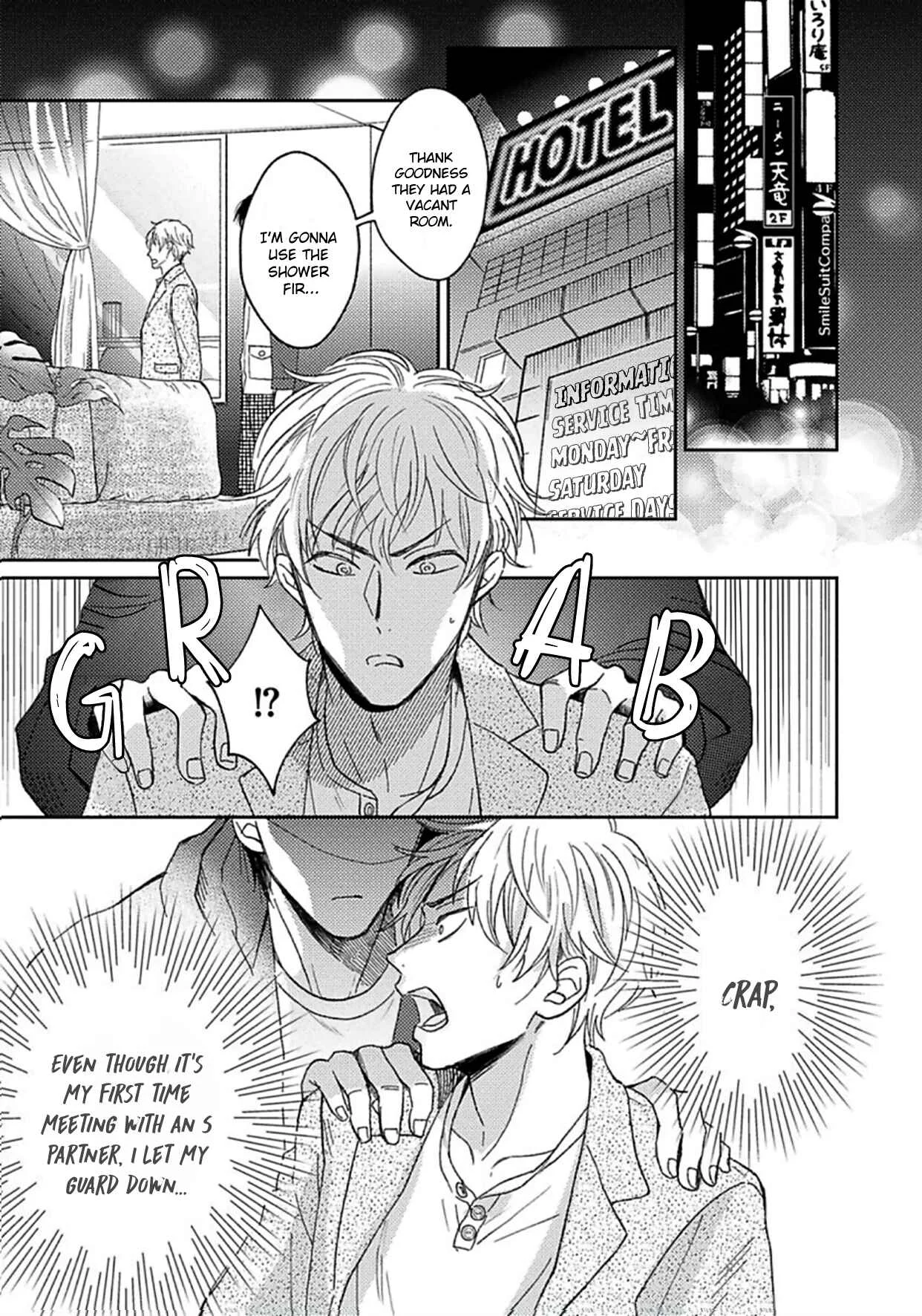 Sugar to Mustard Chapter 1 - Page 22