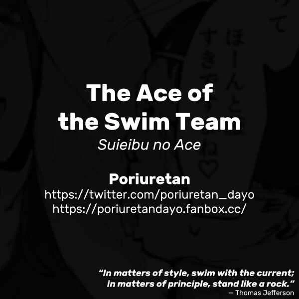 Suieibu no Ace Chapter 1 - Page 8
