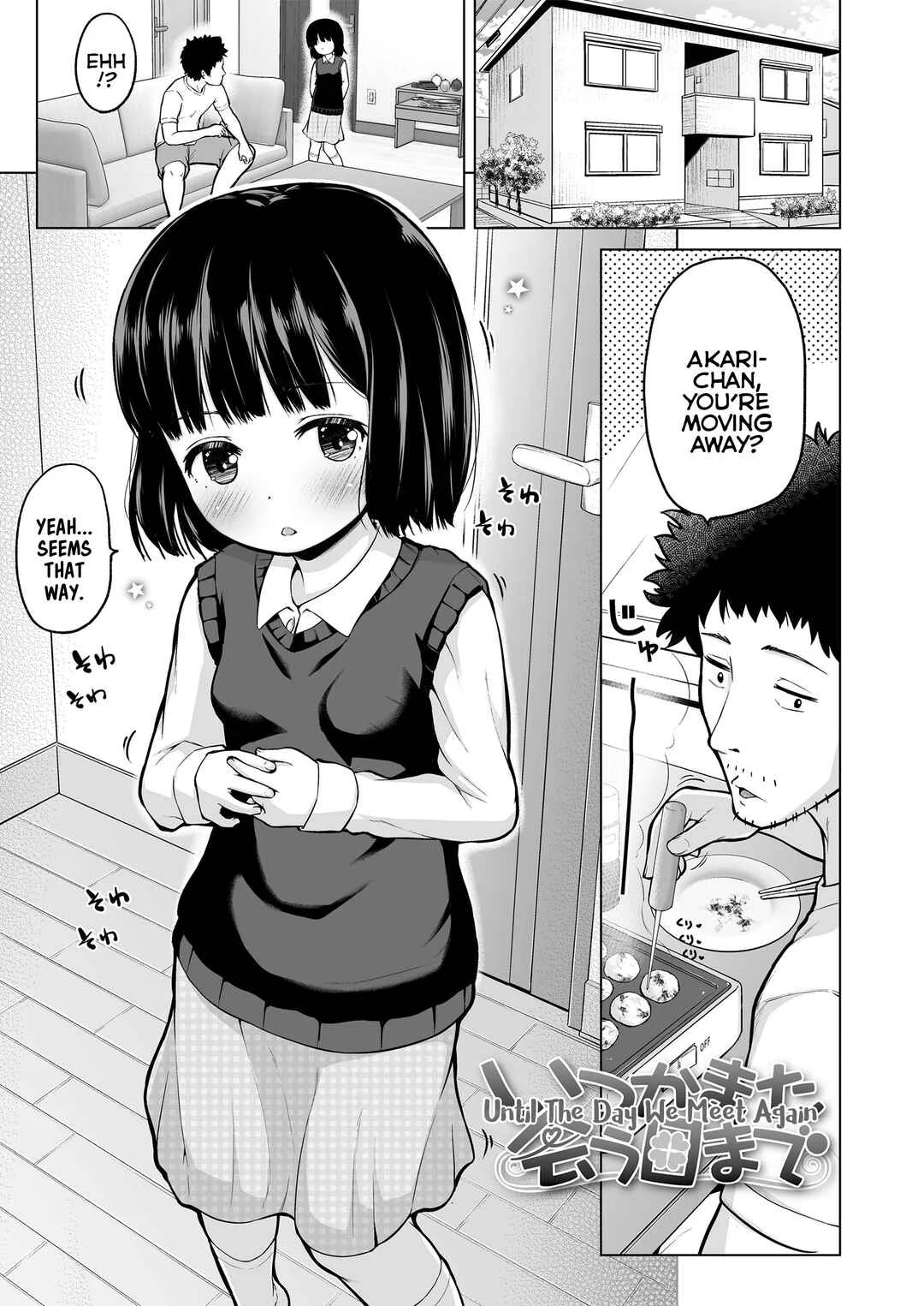 Suji to Loli Chapter 1: Until The Day We Meet Again - Page 3