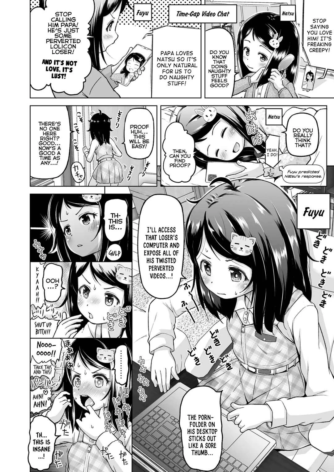 Suji to Loli Chapter 2: Which is Which - Page 4
