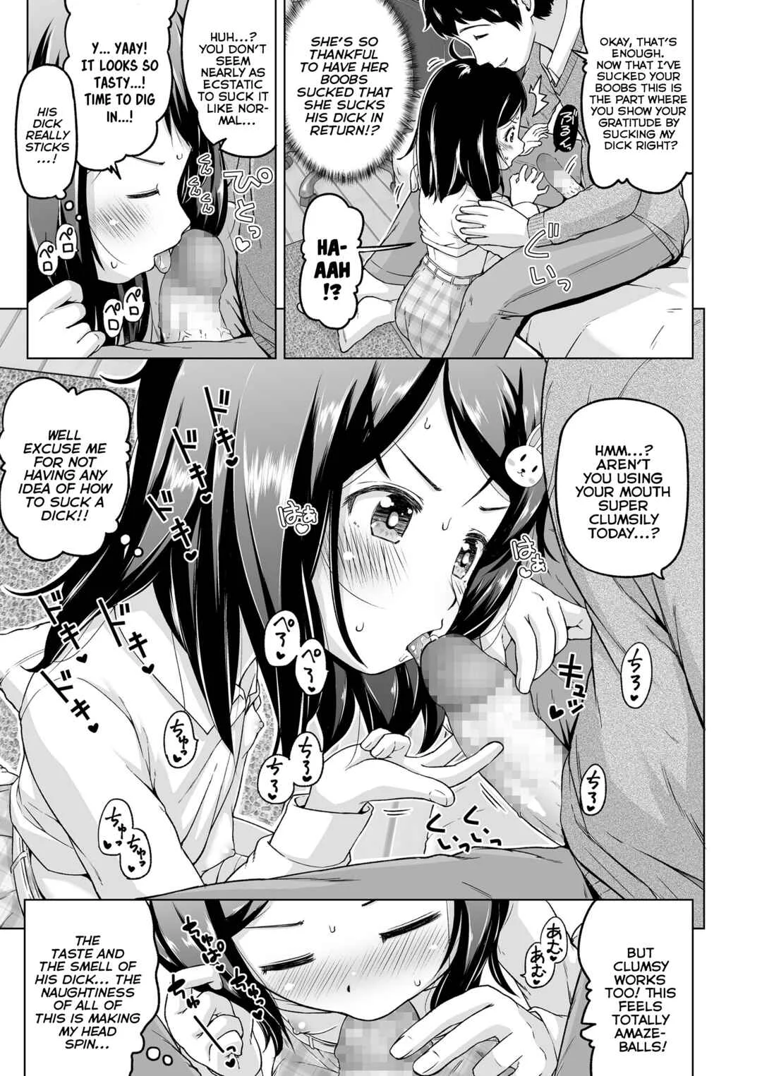 Suji to Loli Chapter 2: Which is Which - Page 11