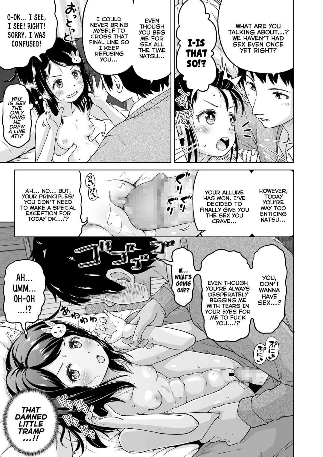 Suji to Loli Chapter 2: Which is Which - Page 17