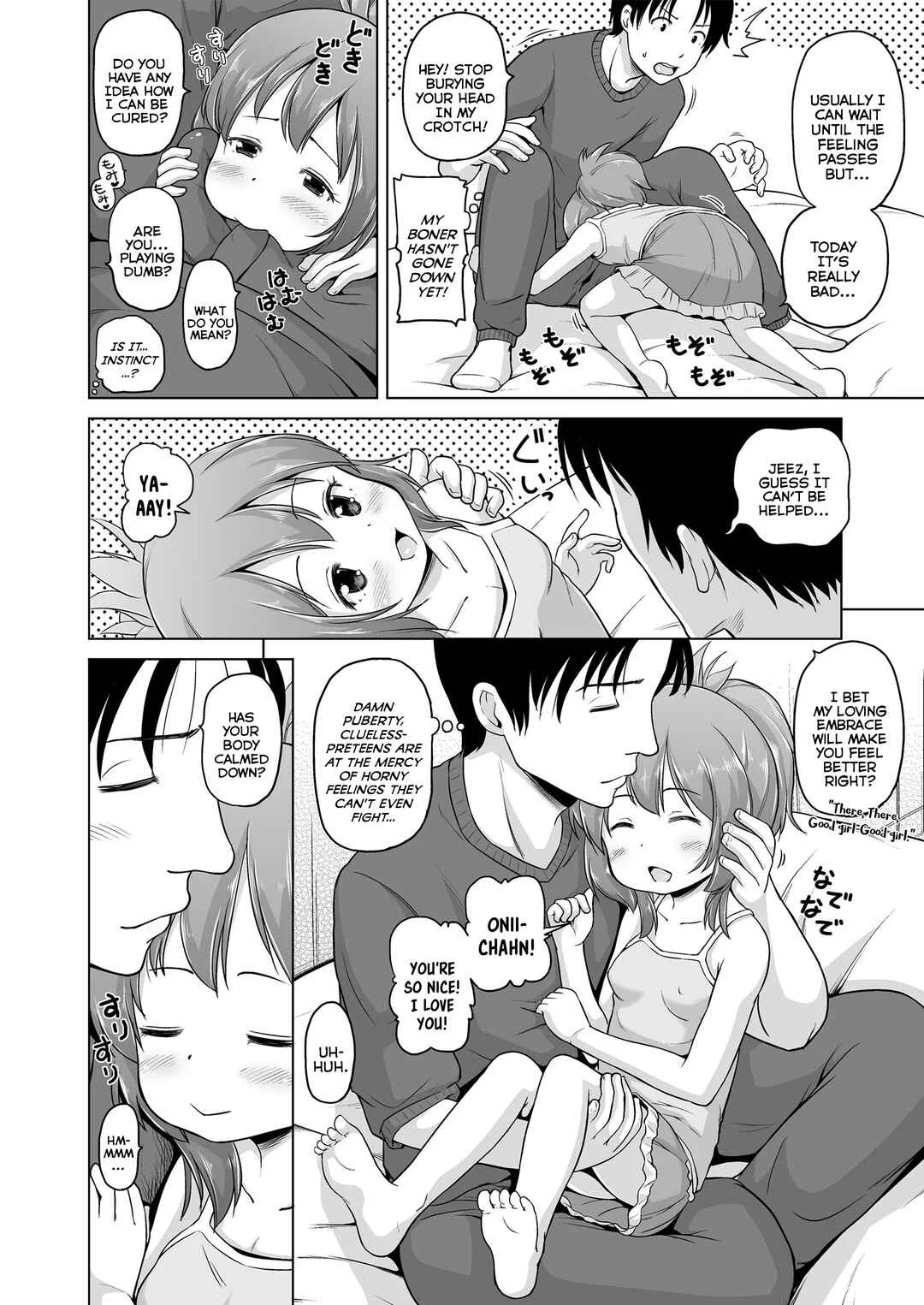Suji to Loli Chapter 3: Horny Little Sister! - Page 2