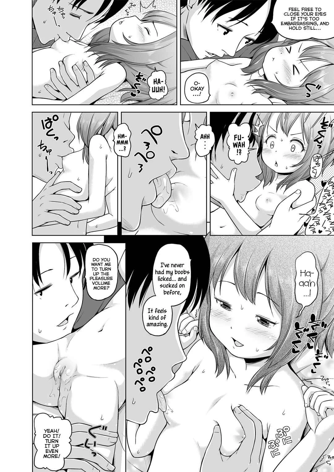 Suji to Loli Chapter 3: Horny Little Sister! - Page 6