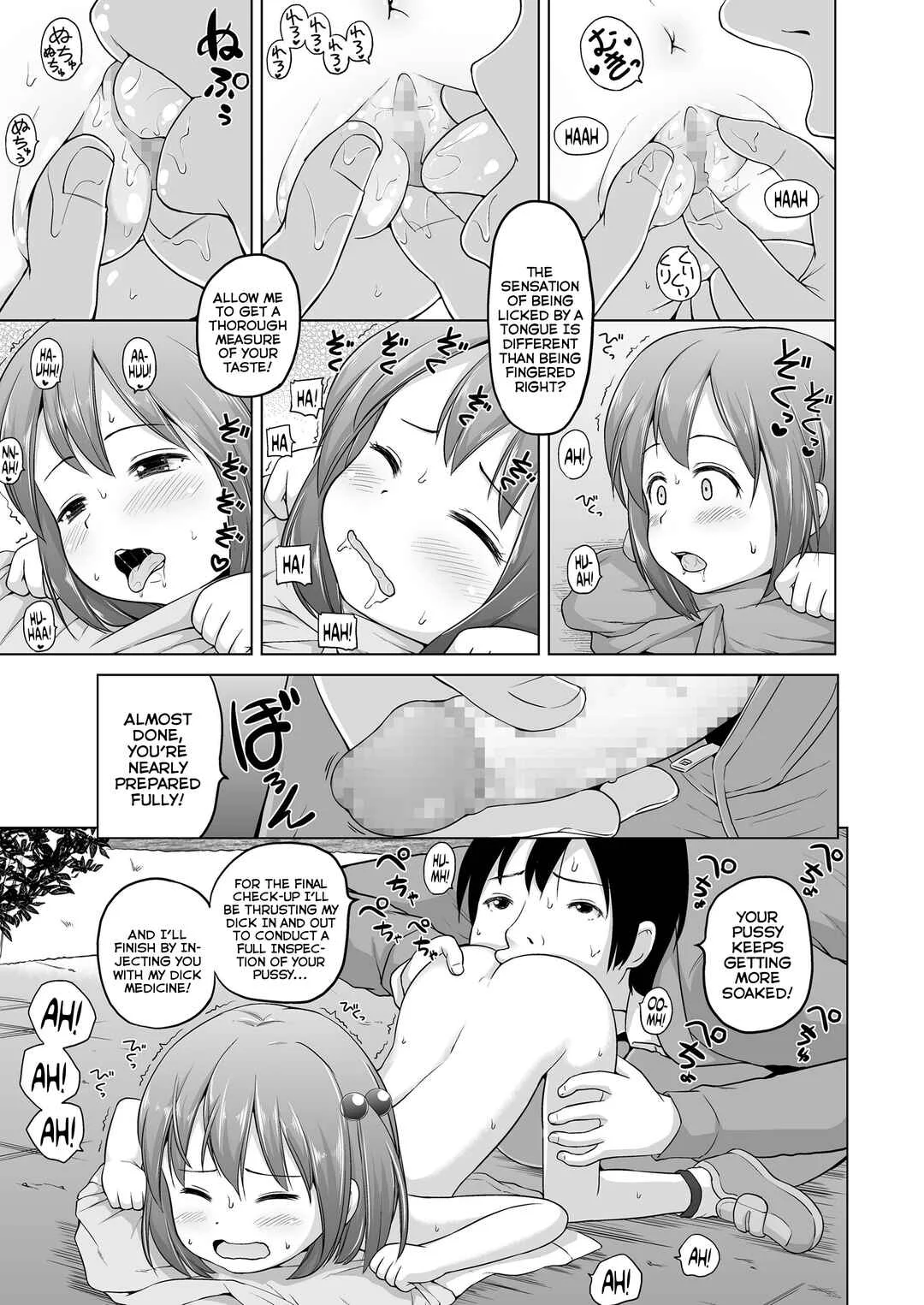 Suji to Loli Chapter 4: Doctor Fish - Page 13