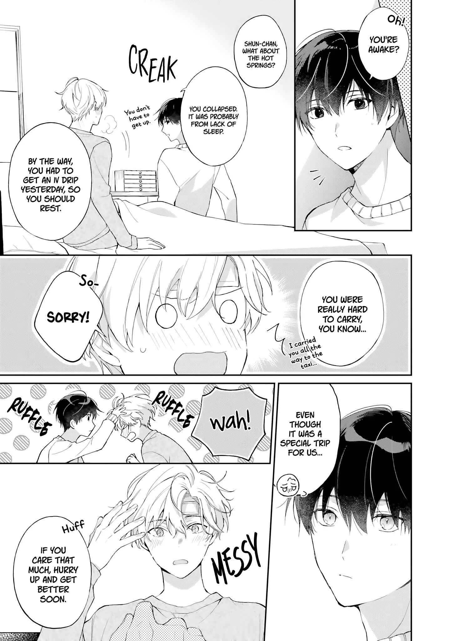 Suki ni Sasete Miseru Kara! Chapter 3 - Page 23
