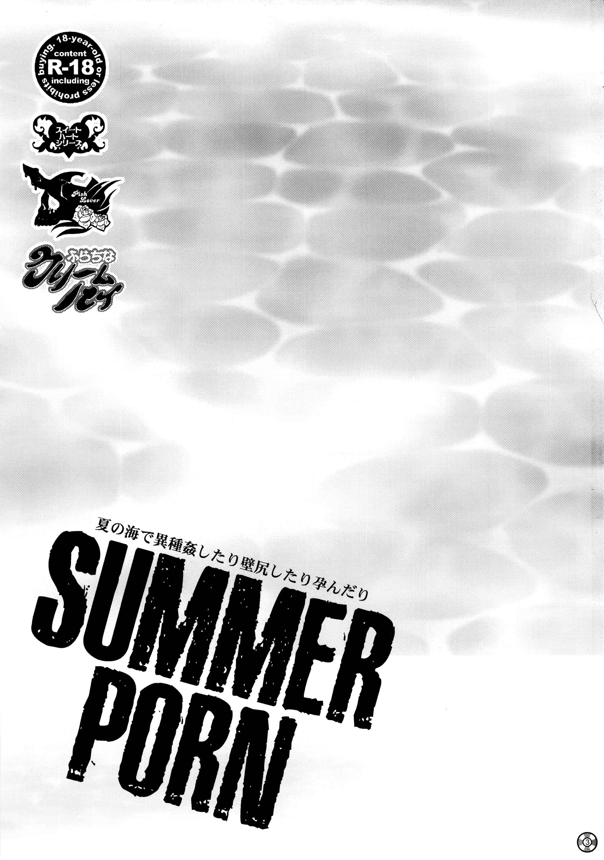 SUMMER PORN Chapter 1: Oneshot - Page 3