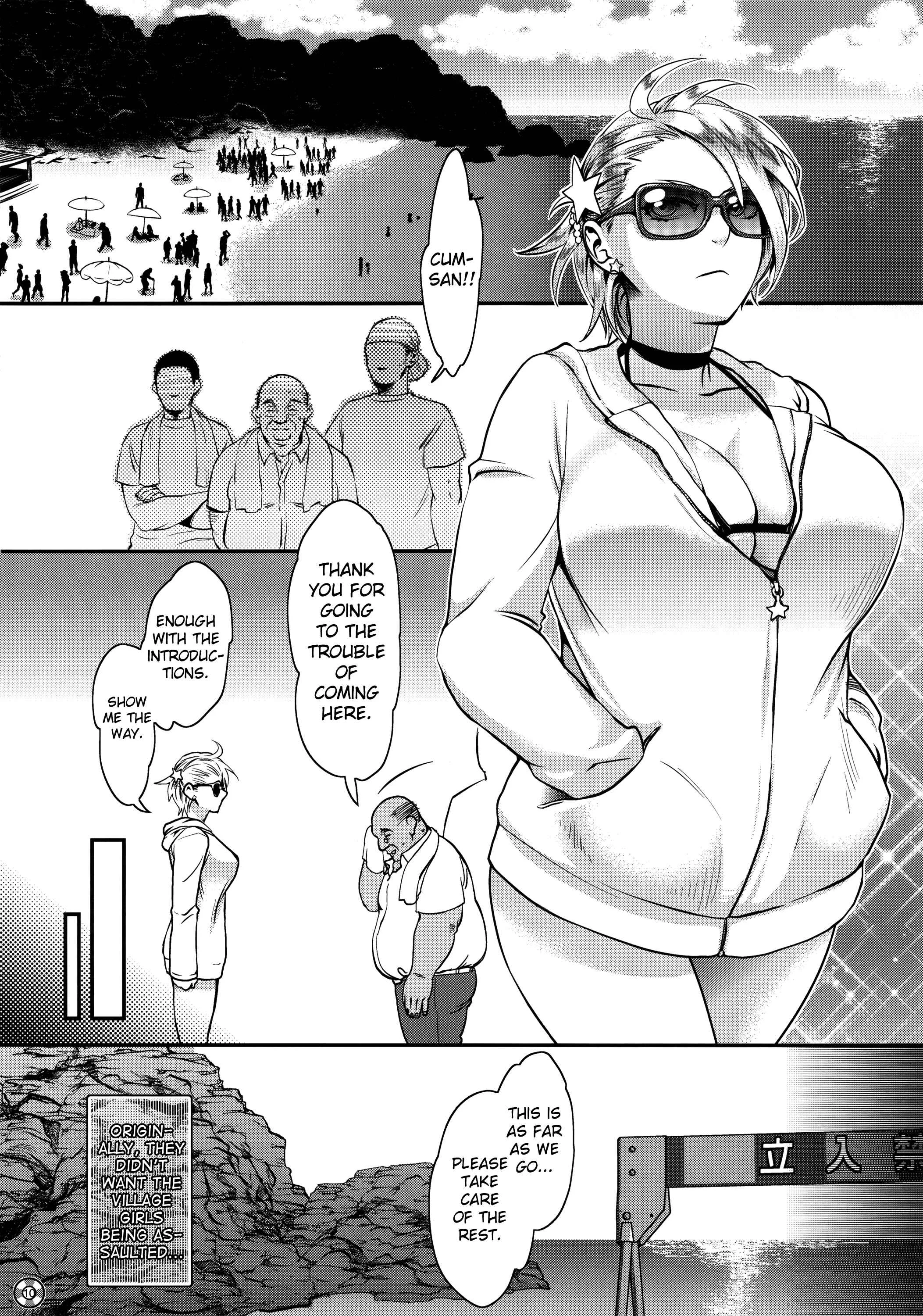 SUMMER PORN Chapter 1: Oneshot - Page 10