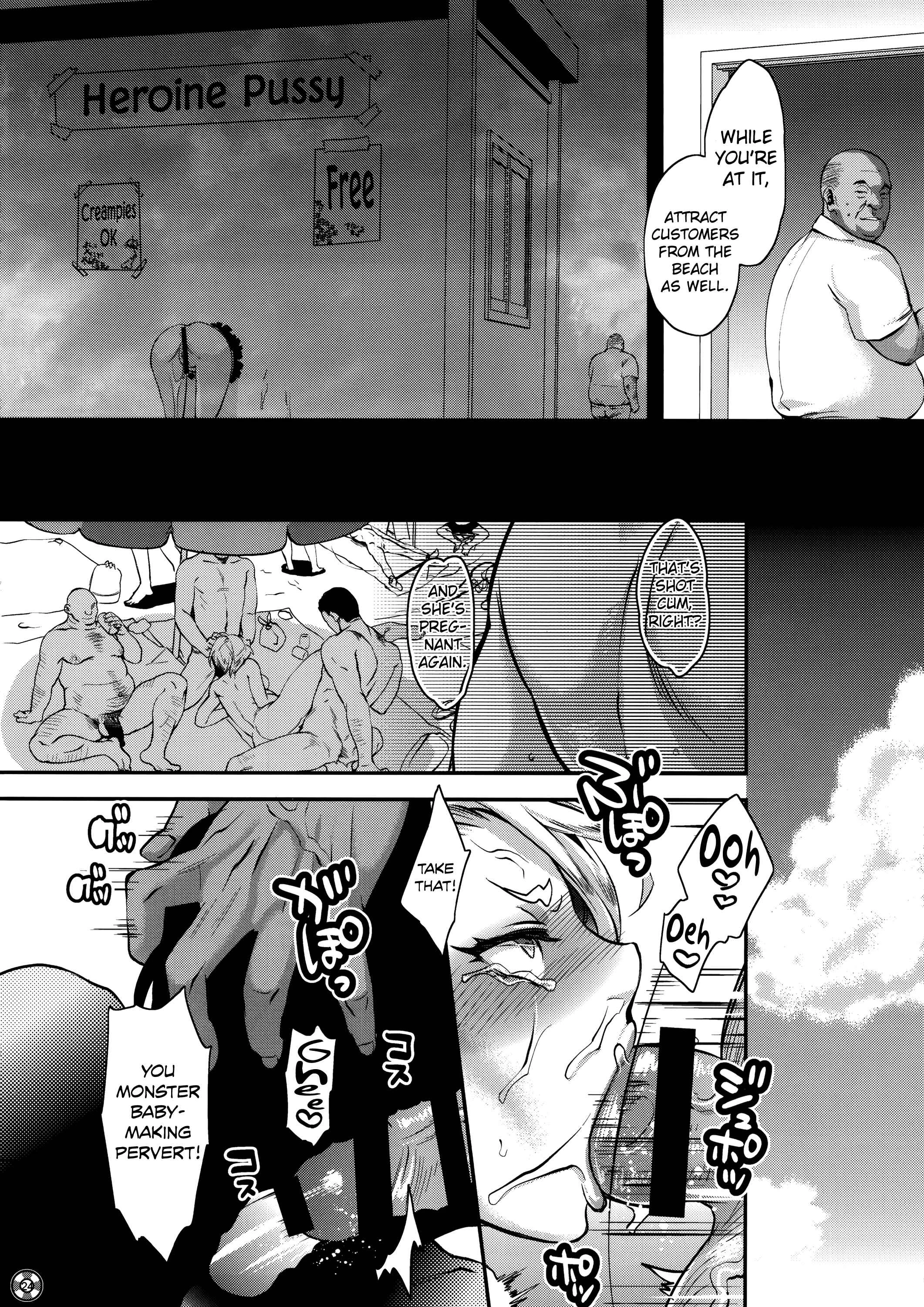 SUMMER PORN Chapter 1: Oneshot - Page 24