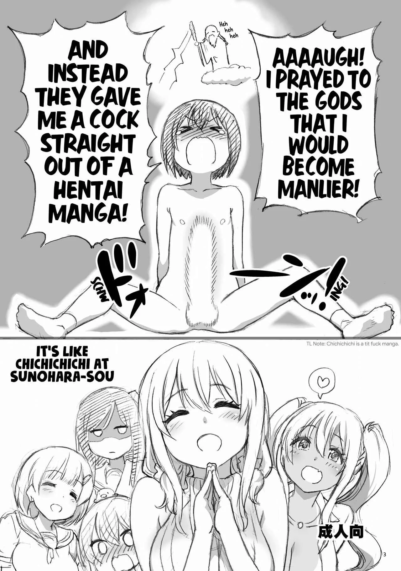 Sunohara-sou no Kanrinin-san - Sunohara-sou de Chichichichi Mitai nano (Doujinshi) Chapter 1 - Page 2
