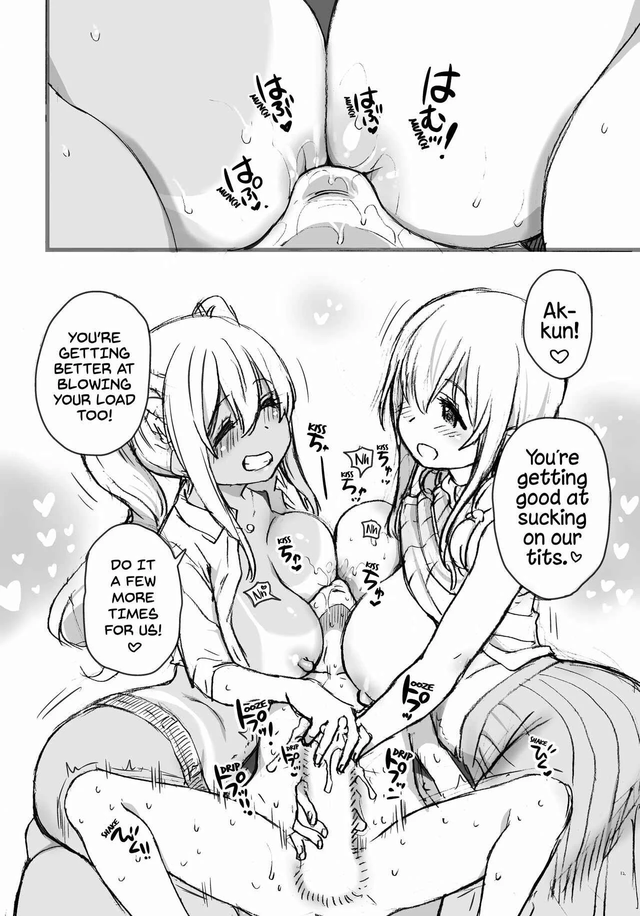 Sunohara-sou no Kanrinin-san - Sunohara-sou de Chichichichi Mitai nano (Doujinshi) Chapter 1 - Page 11