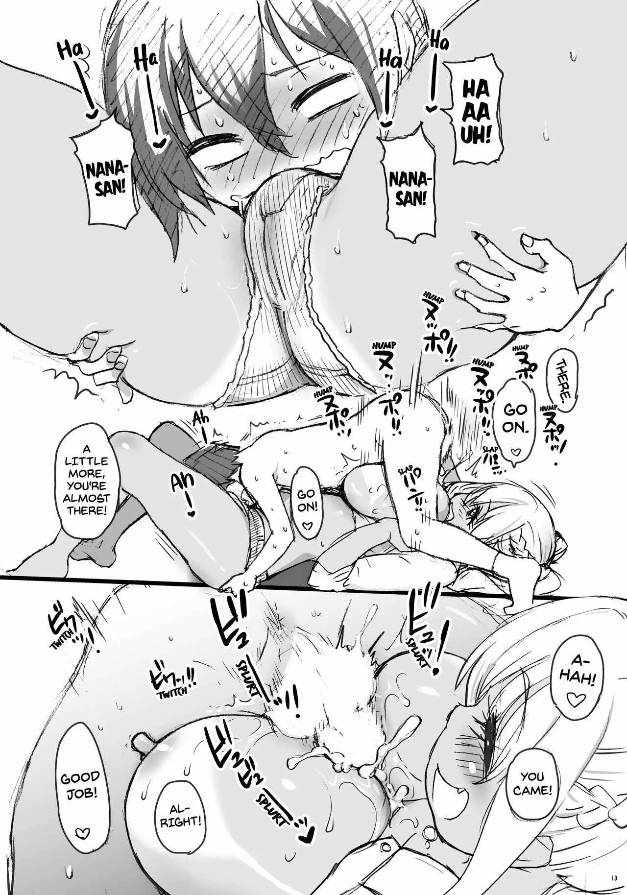 Sunohara-sou no Kanrinin-san - Sunohara-sou de Chichichichi Mitai nano (Doujinshi) Chapter 1 - Page 12