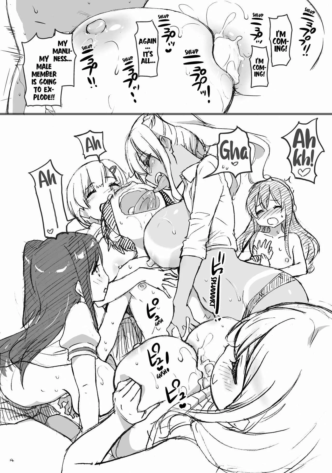 Sunohara-sou no Kanrinin-san - Sunohara-sou de Chichichichi Mitai nano (Doujinshi) Chapter 1 - Page 13