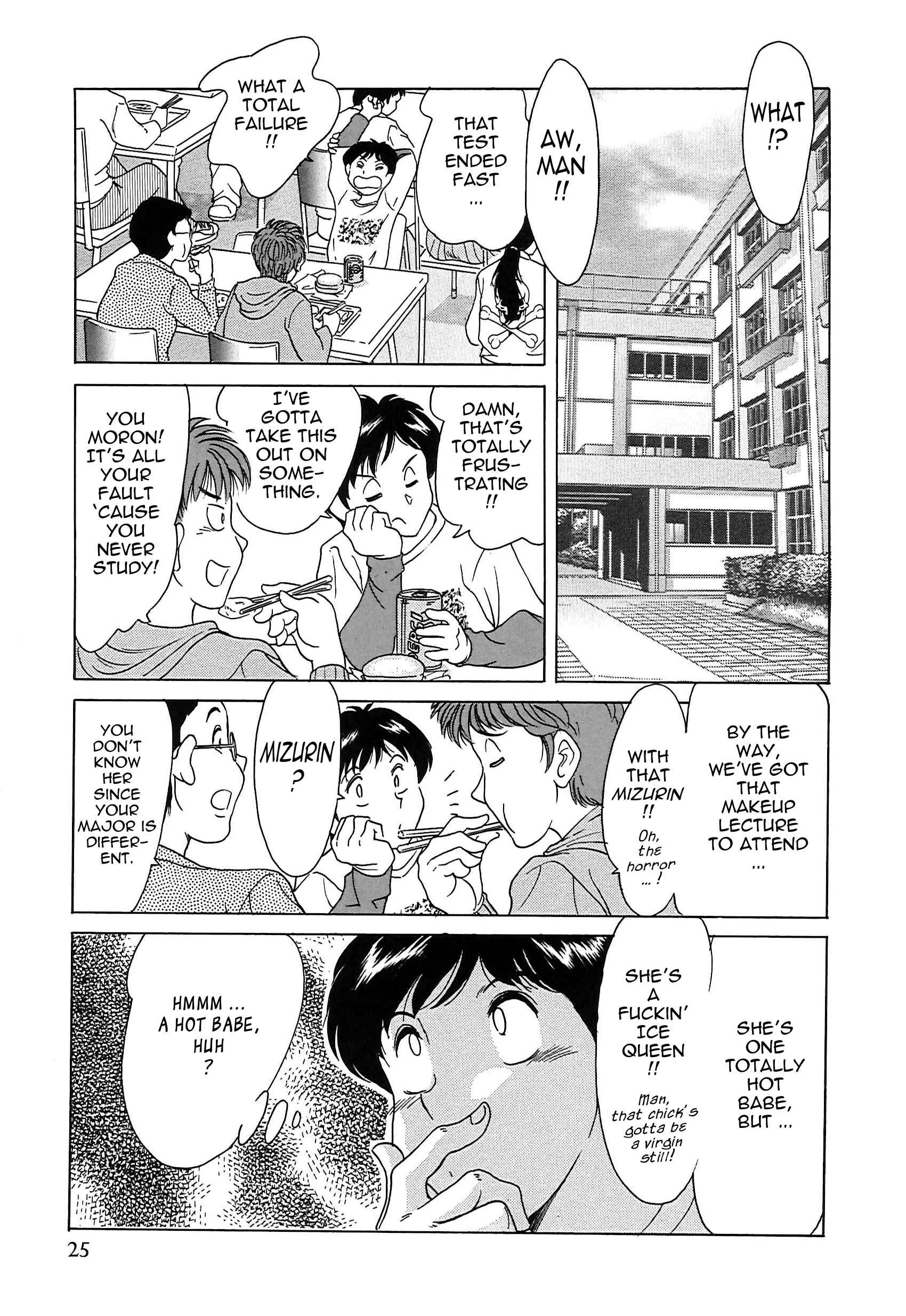 Super Big Sister Paradise Chapter 2: Lady Teacher Mizuho - Page 5