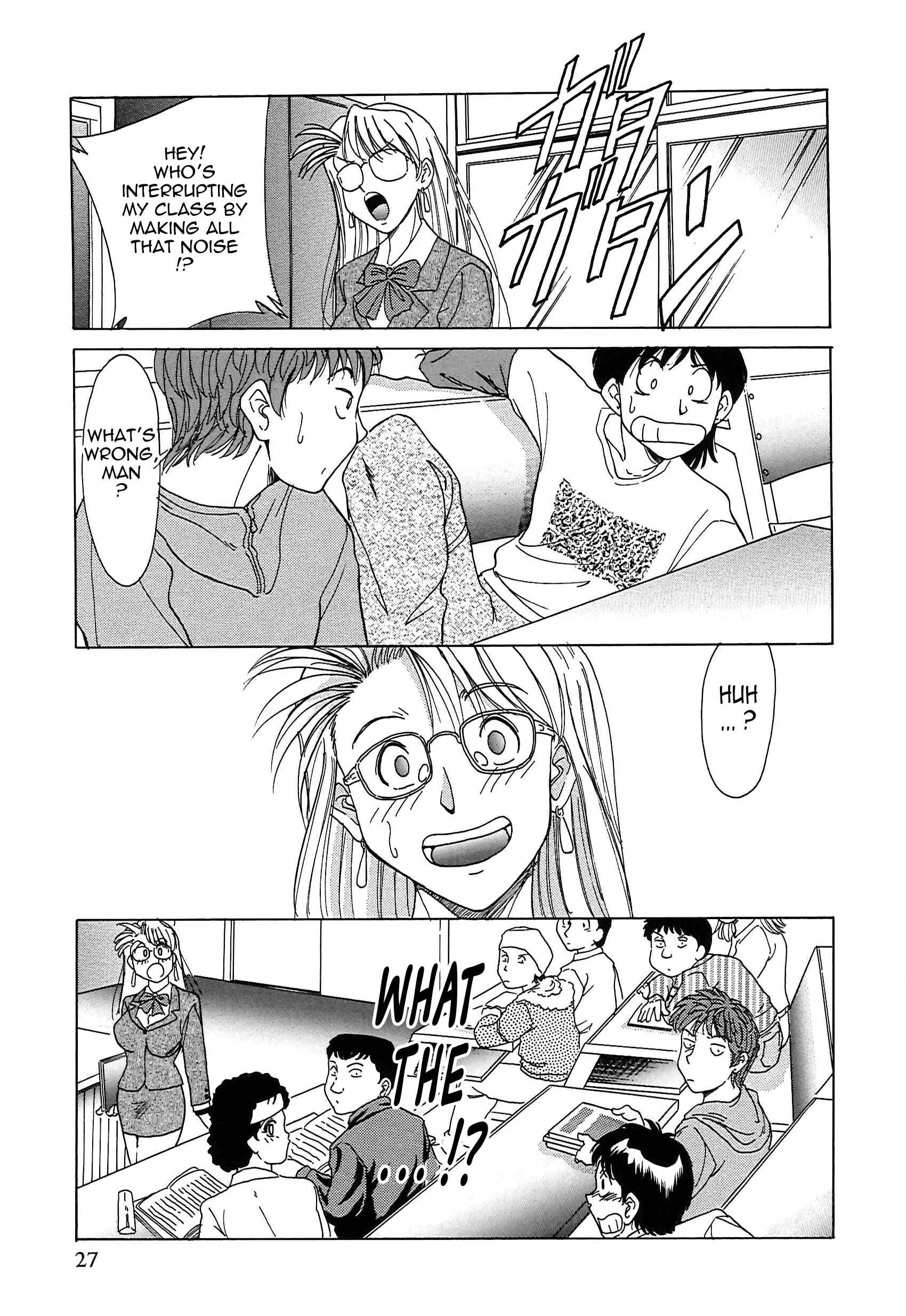Super Big Sister Paradise Chapter 2: Lady Teacher Mizuho - Page 7
