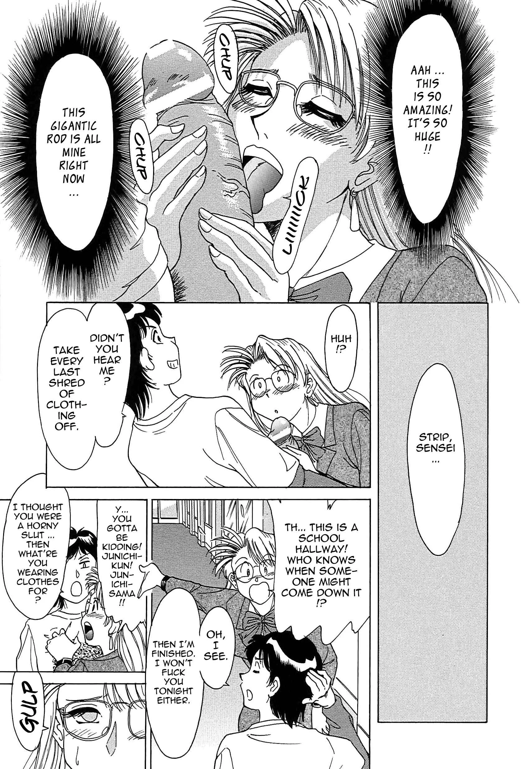 Super Big Sister Paradise Chapter 2: Lady Teacher Mizuho - Page 11