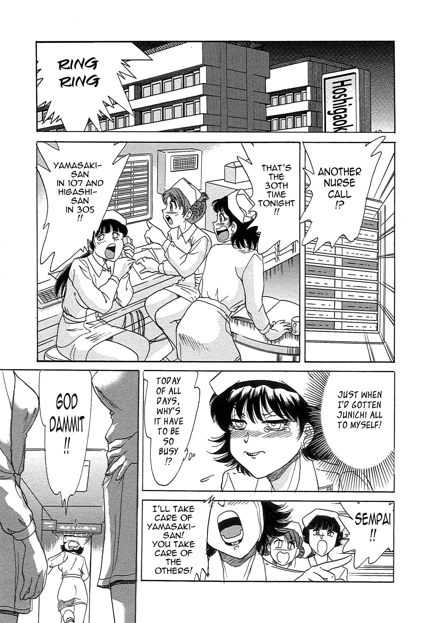 Super Big Sister Paradise Chapter 3: Nurse Chigusa - Page 7