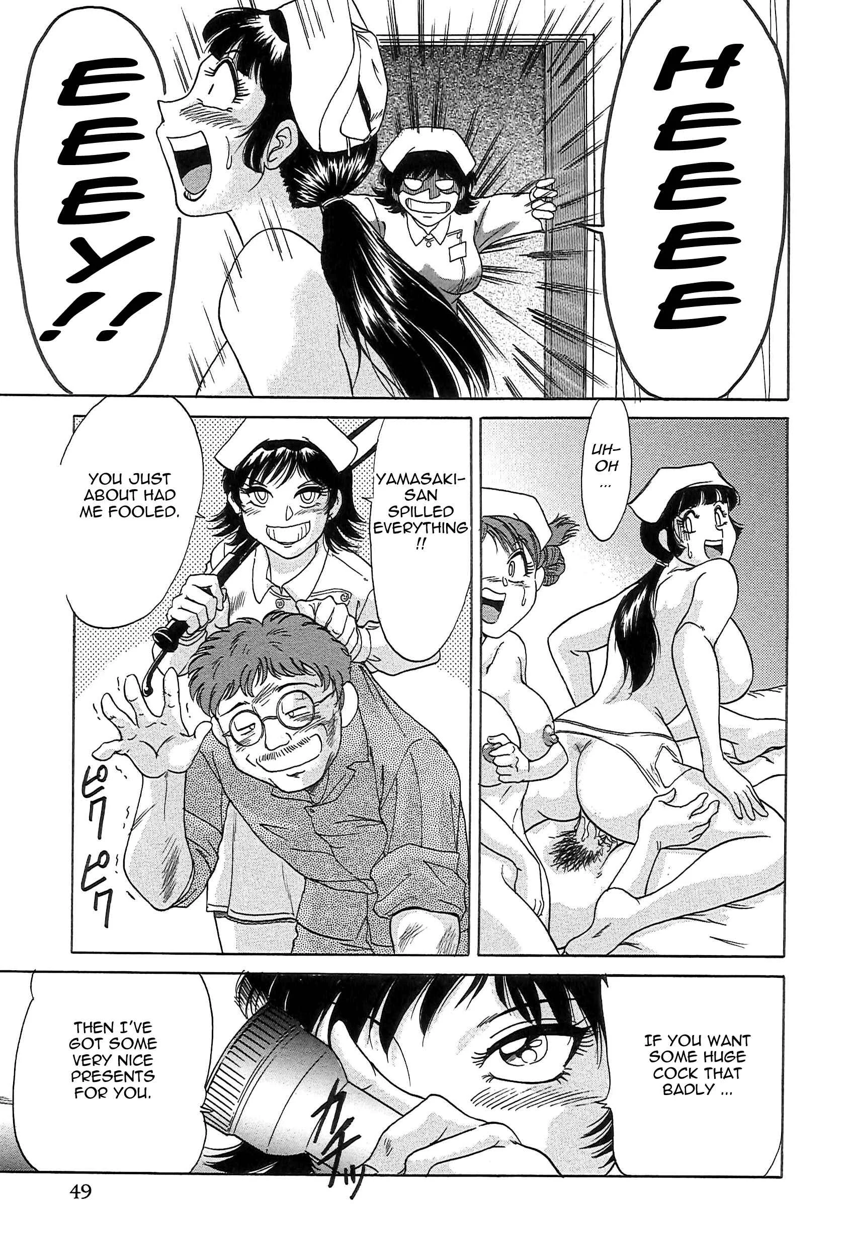 Super Big Sister Paradise Chapter 3: Nurse Chigusa - Page 11