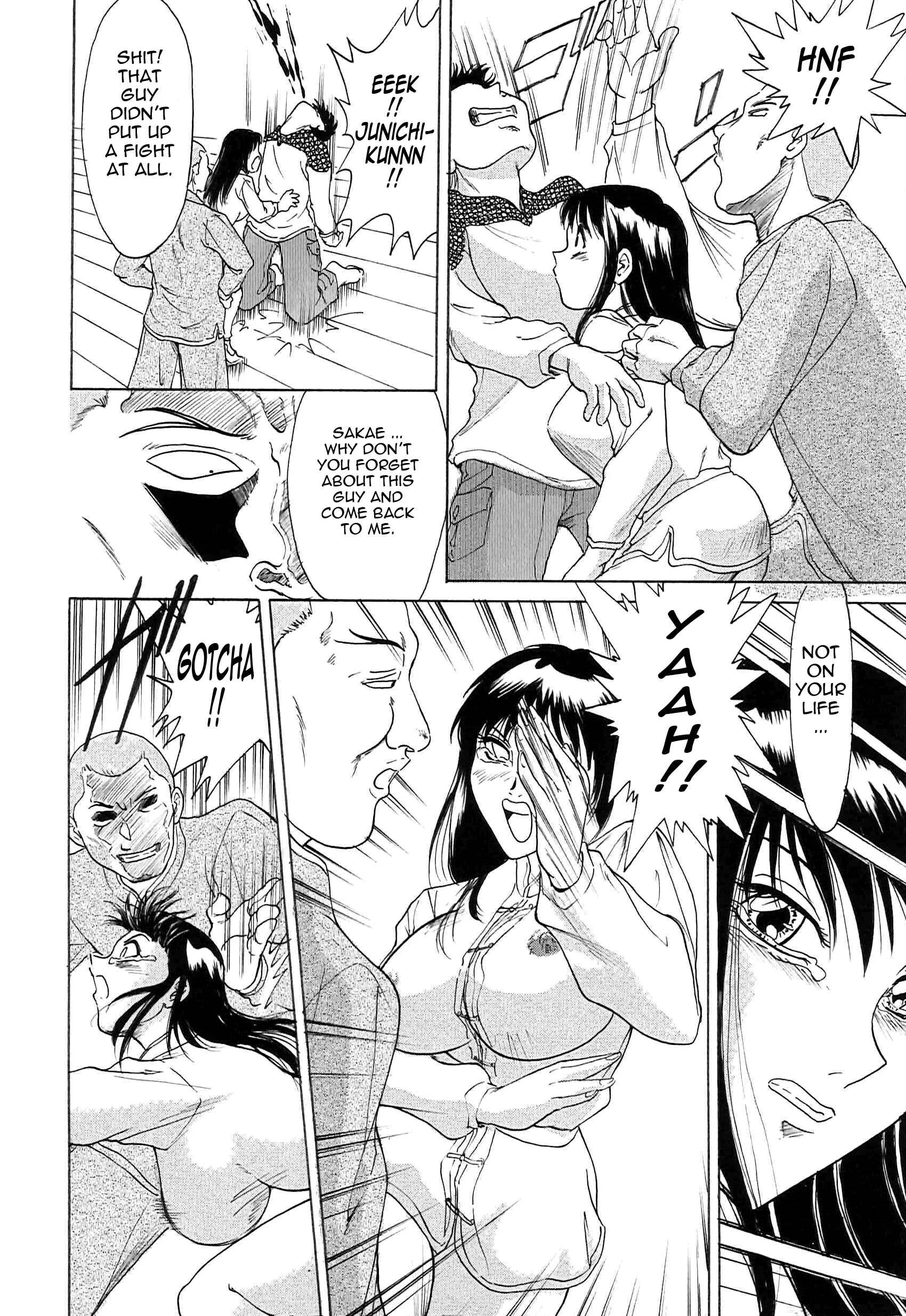 Super Big Sister Paradise Chapter 4: Female Kenpo Expert Sakae - Page 6