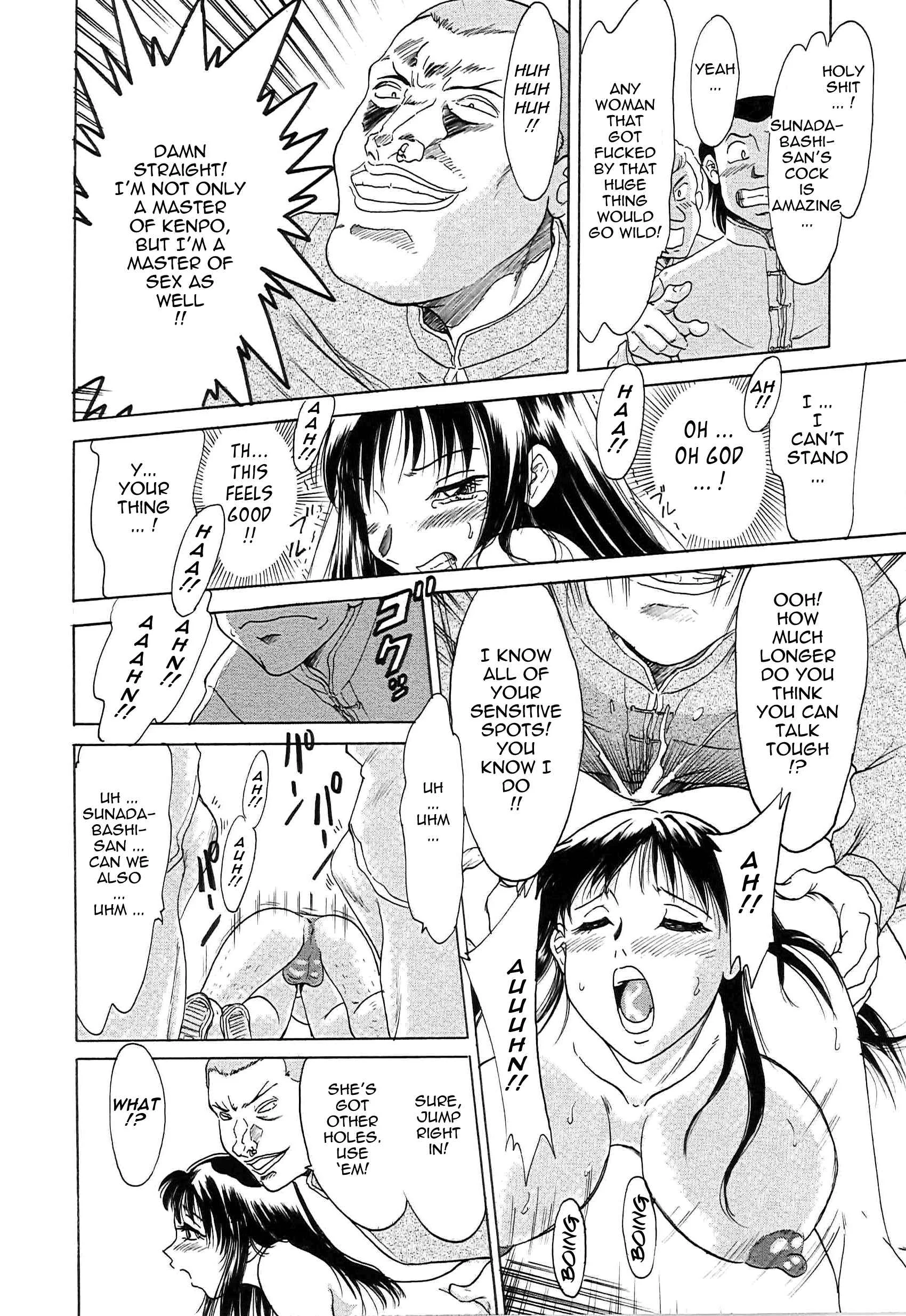 Super Big Sister Paradise Chapter 4: Female Kenpo Expert Sakae - Page 10