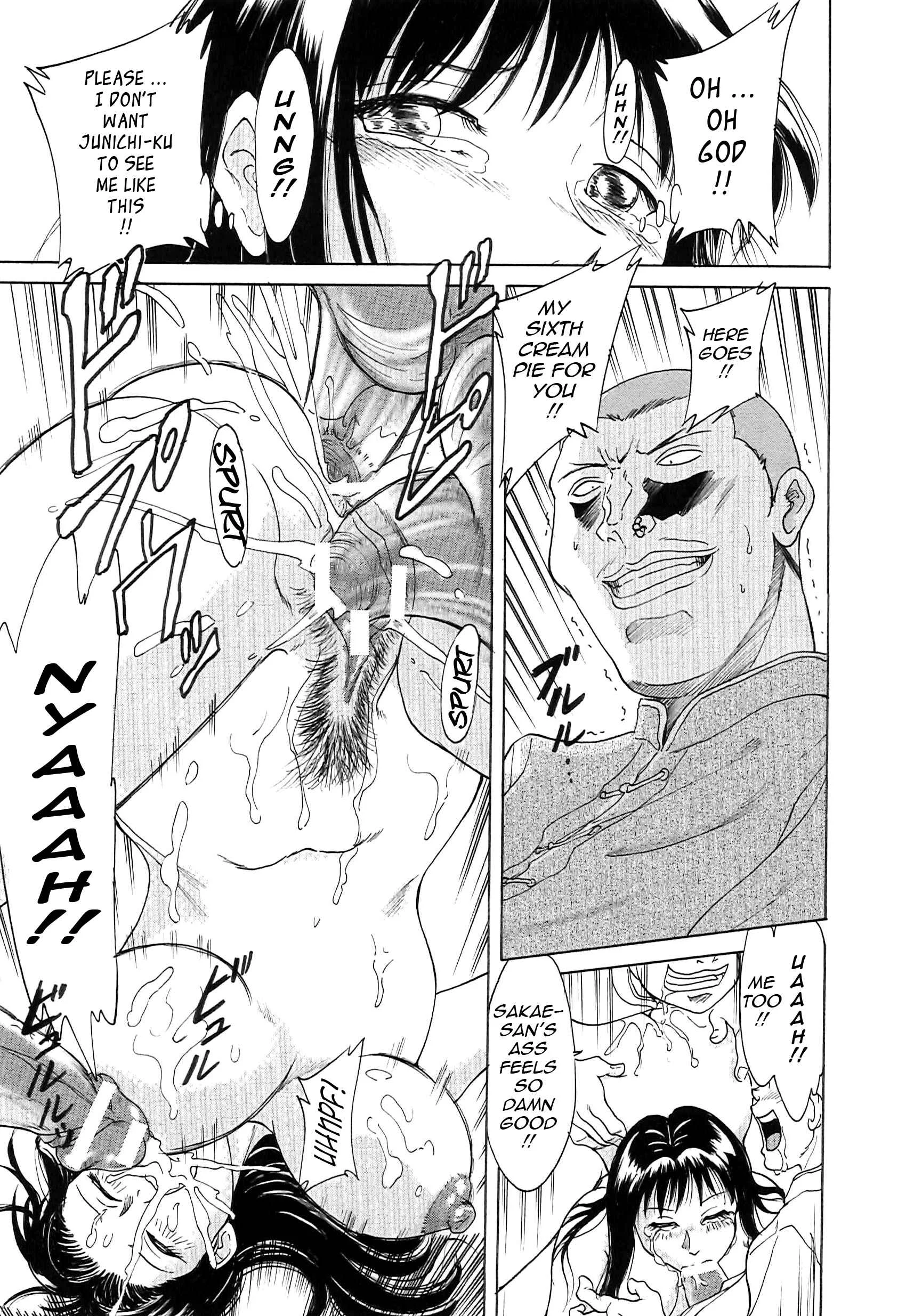 Super Big Sister Paradise Chapter 4: Female Kenpo Expert Sakae - Page 13