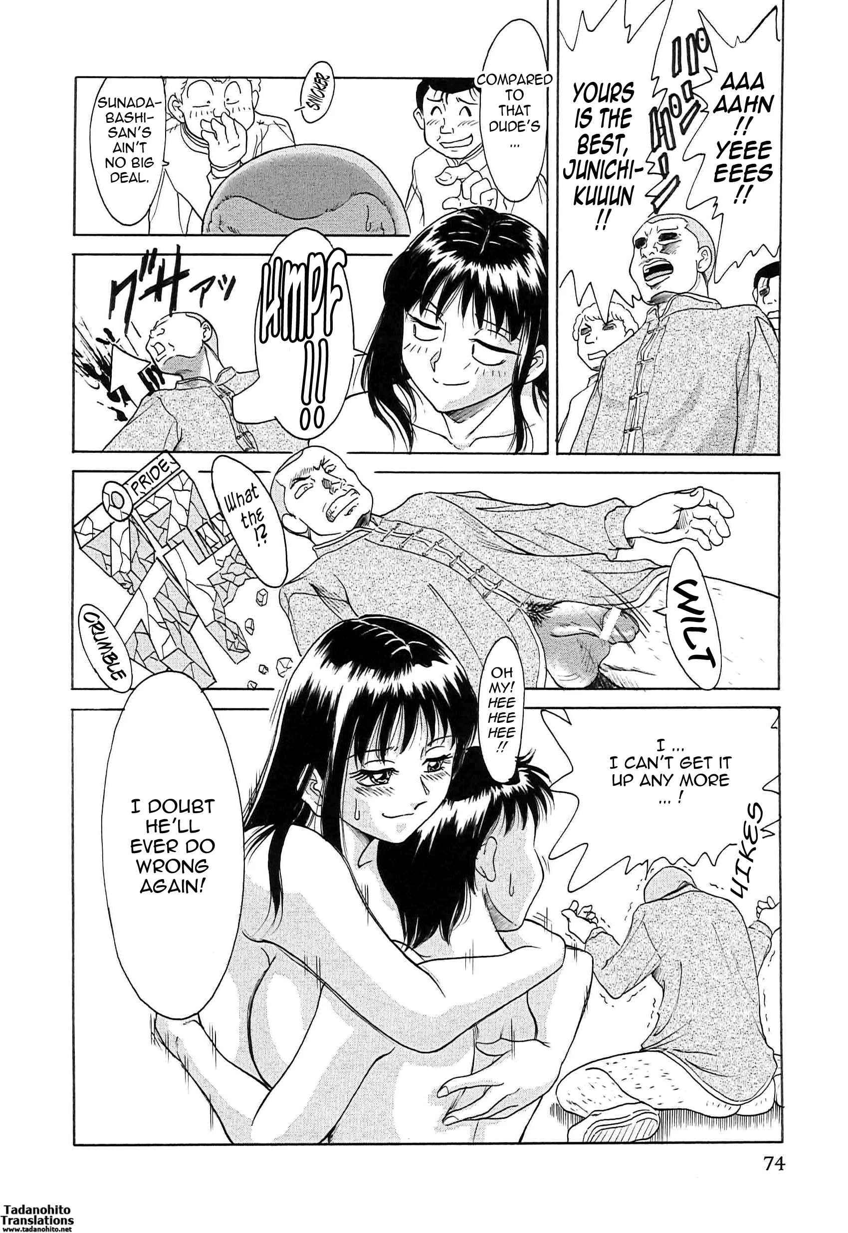 Super Big Sister Paradise Chapter 4: Female Kenpo Expert Sakae - Page 18