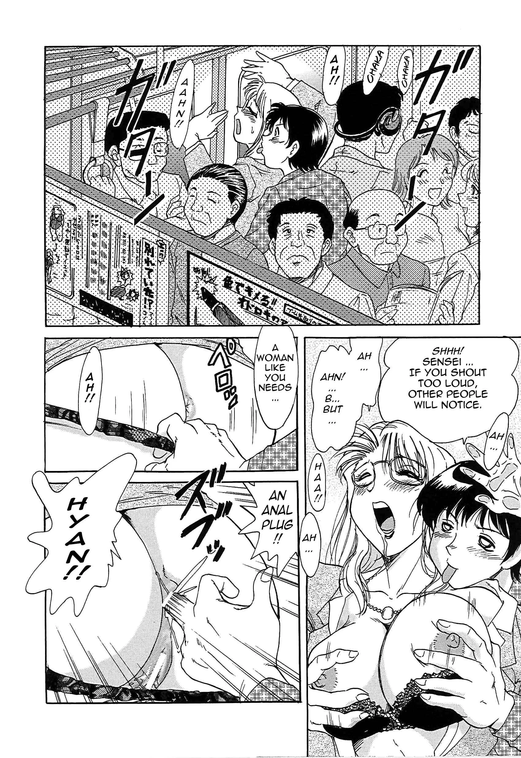 Super Big Sister Paradise Chapter 5: Mizuho Goes Wild on a Groper Train! - Page 12