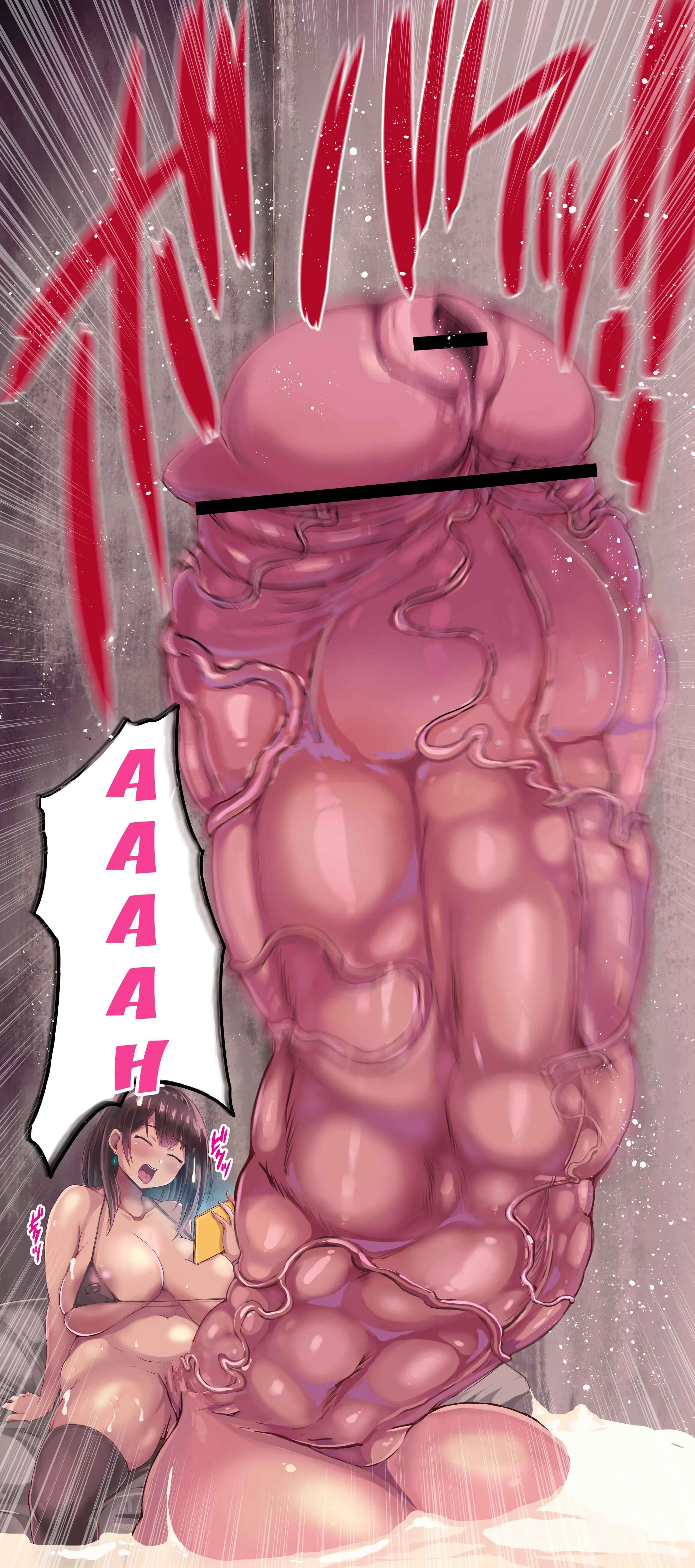 Super Cock Showdown Cyan vs Kana Chapter 1 - Page 28