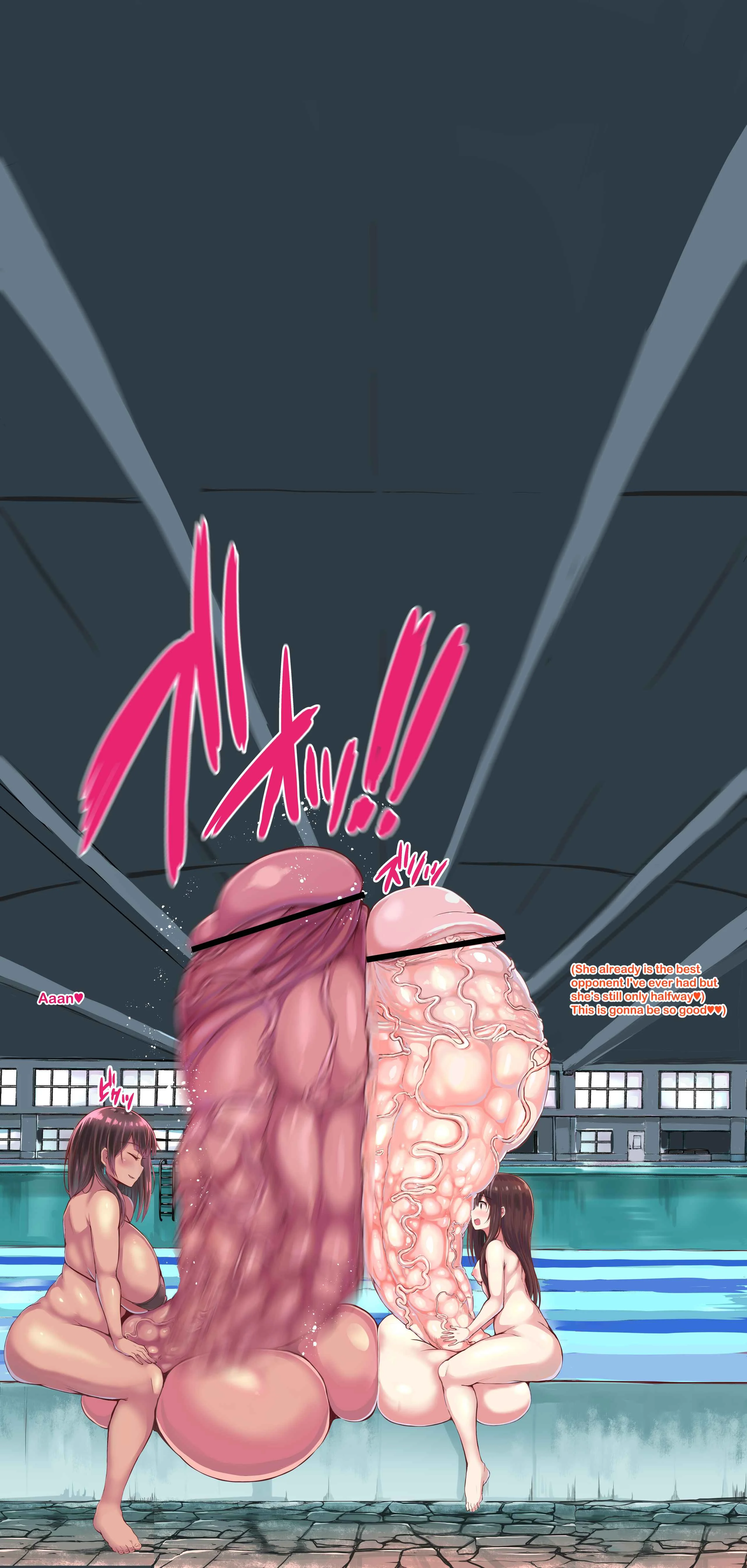 Super Cock Showdown Cyan vs Kana Chapter 2 - Page 13