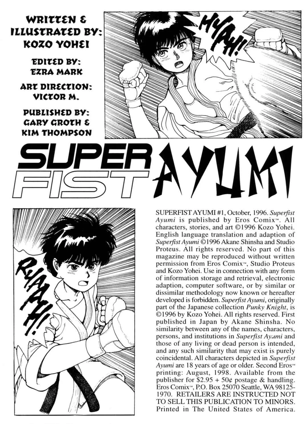 Super Fist Ayumi Chapter 1 - Page 2