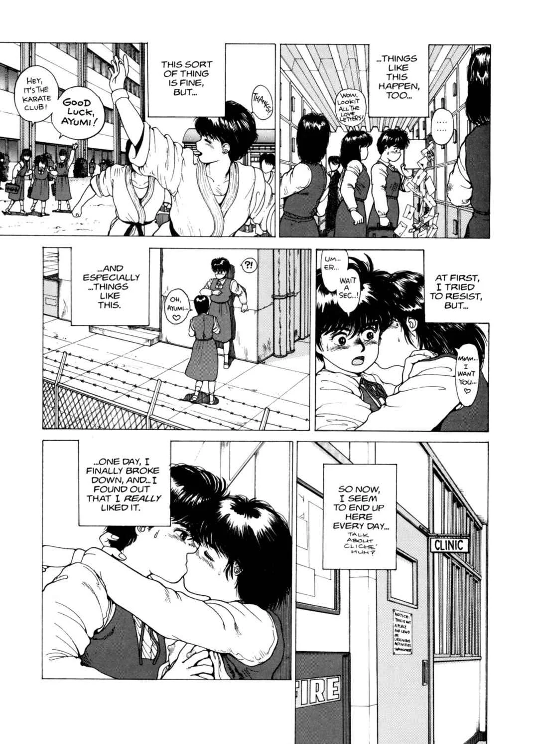 Super Fist Ayumi Chapter 1 - Page 4