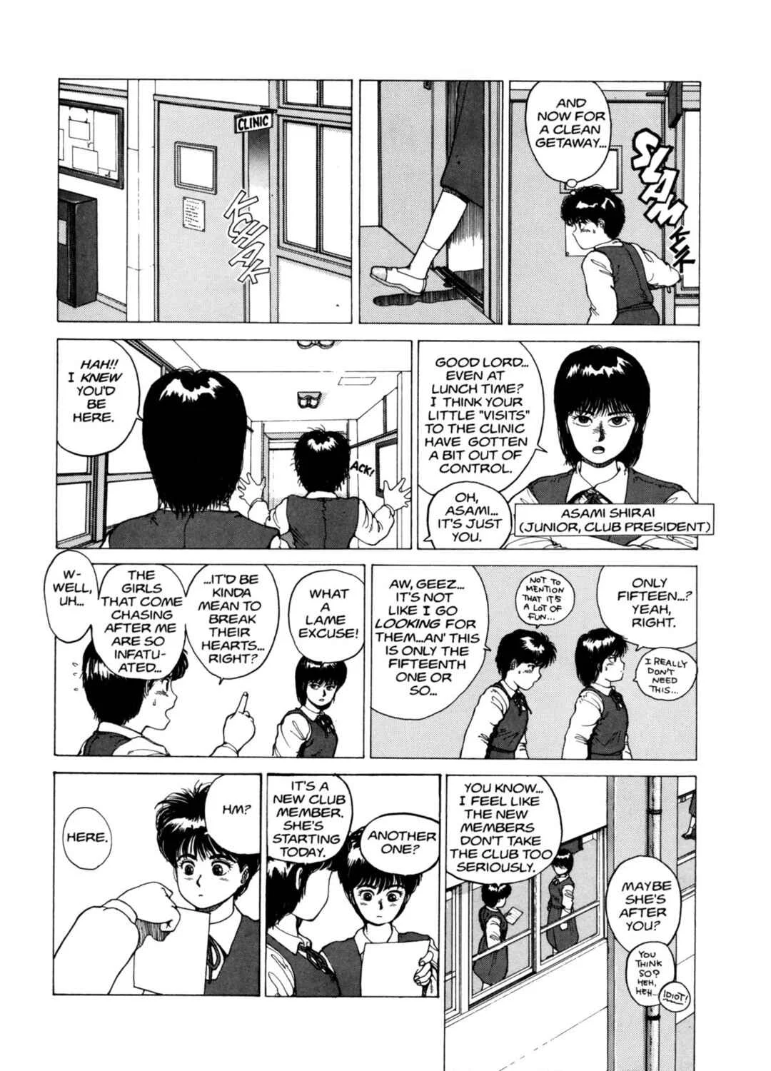 Super Fist Ayumi Chapter 1 - Page 6