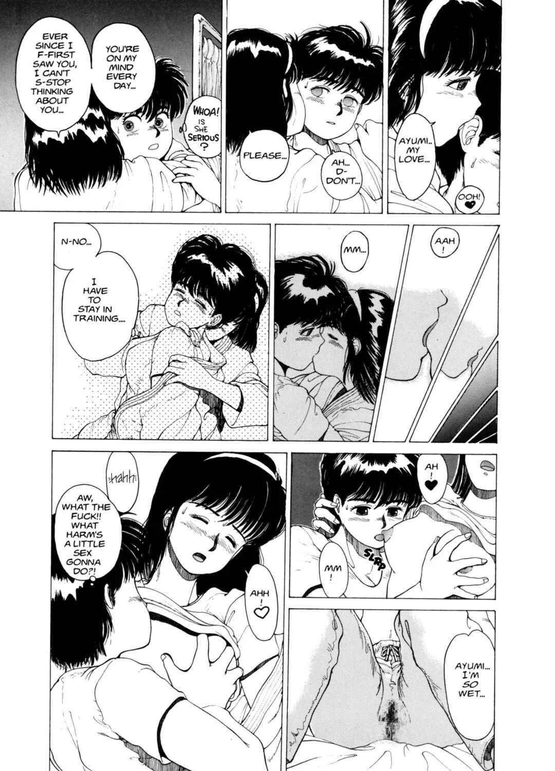 Super Fist Ayumi Chapter 1 - Page 14