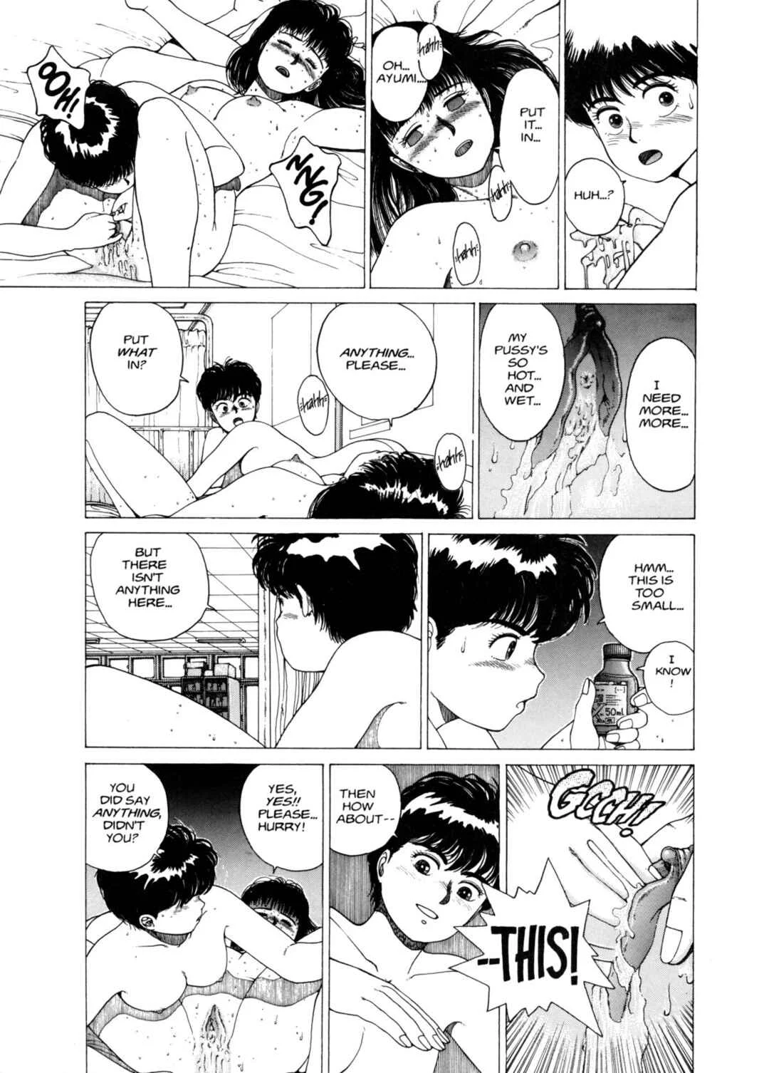 Super Fist Ayumi Chapter 1 - Page 16