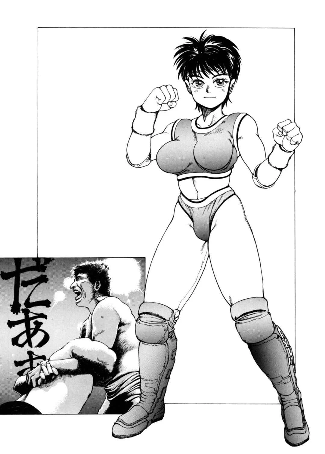 Super Fist Ayumi Chapter 1 - Page 19
