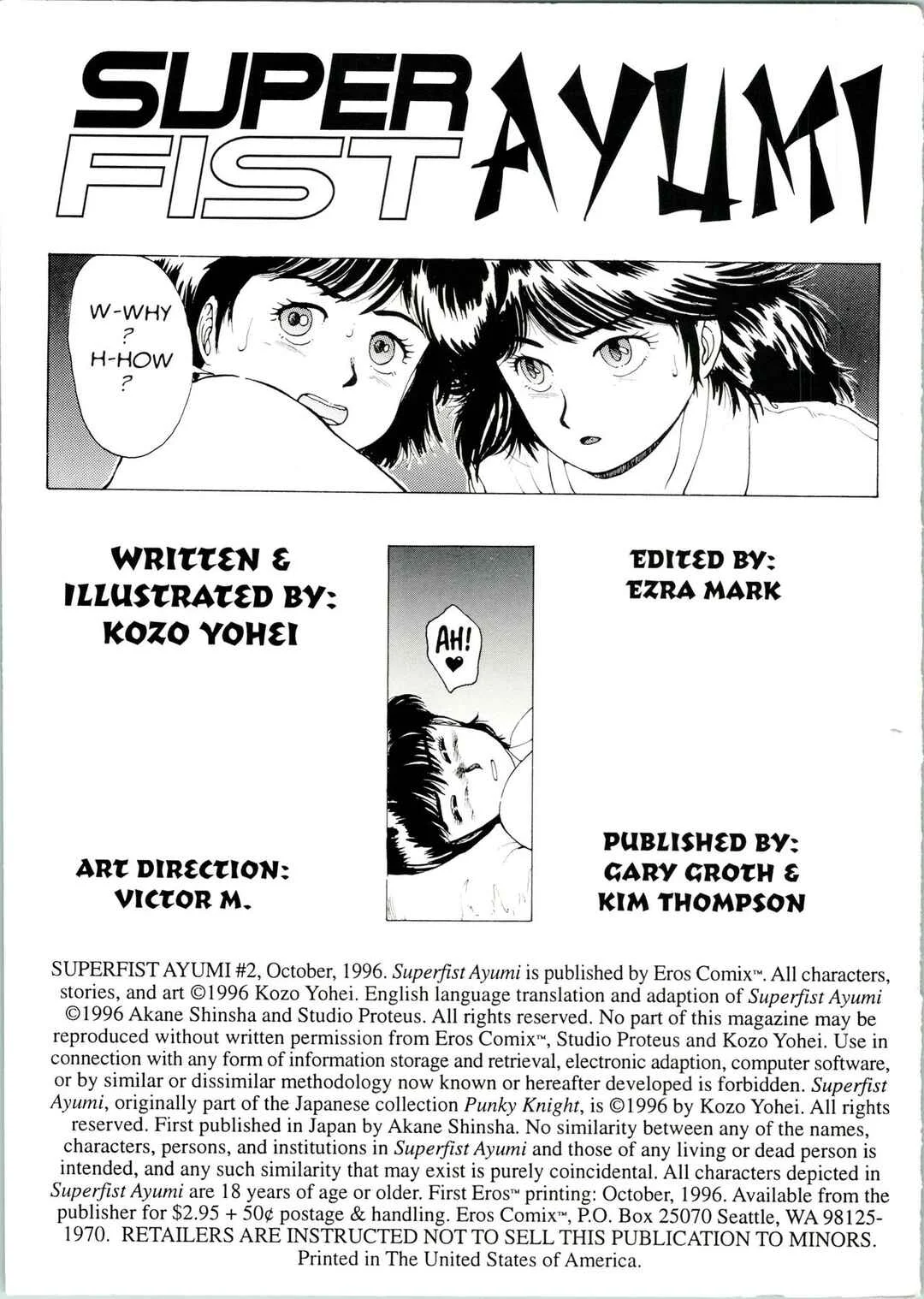 Super Fist Ayumi Chapter 2 - Page 2